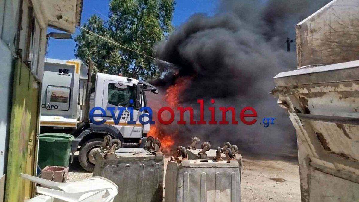 Η φωτιά στο απορριμματοφόρο