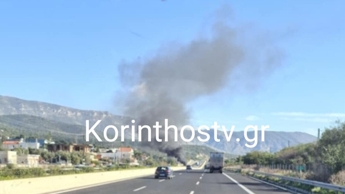 Φωτιά Άγιοι Θεόδωροι