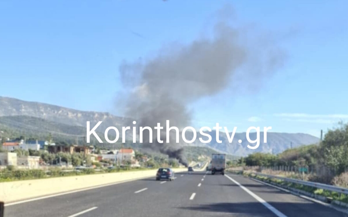 Φωτιά στους Αγίους Θεοδώρους: Διακοπή κυκλοφορίας σε Εθνική Οδό και Προαστιακό | Επικαιρότητα στο PlusTV.gr