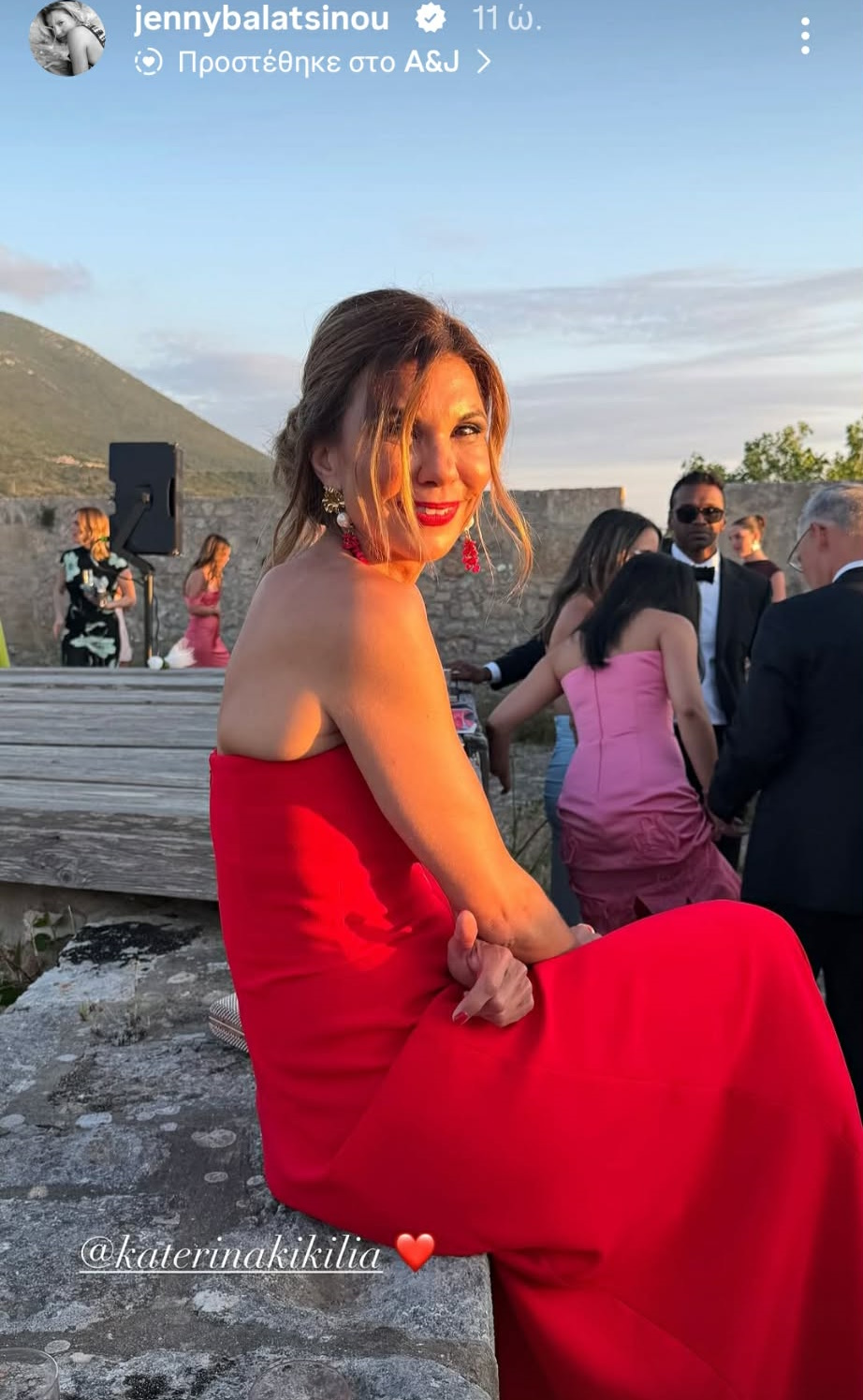 gamos kostopoulou