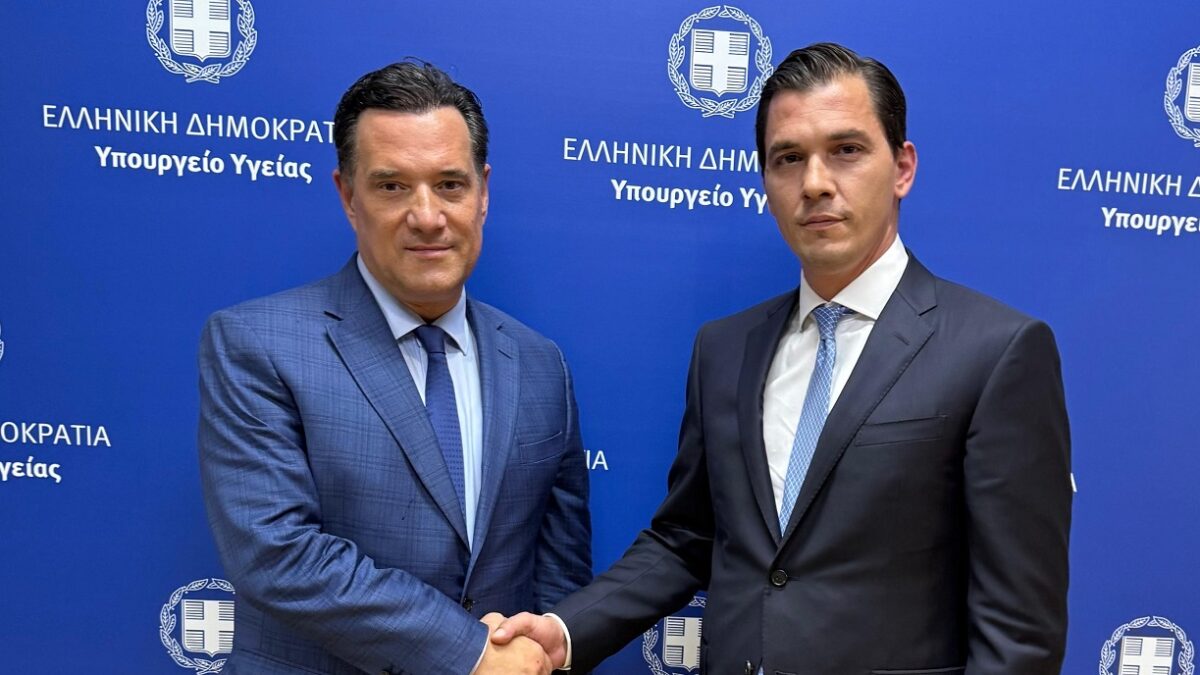 Γεωργιάδης και Ζαμάνης