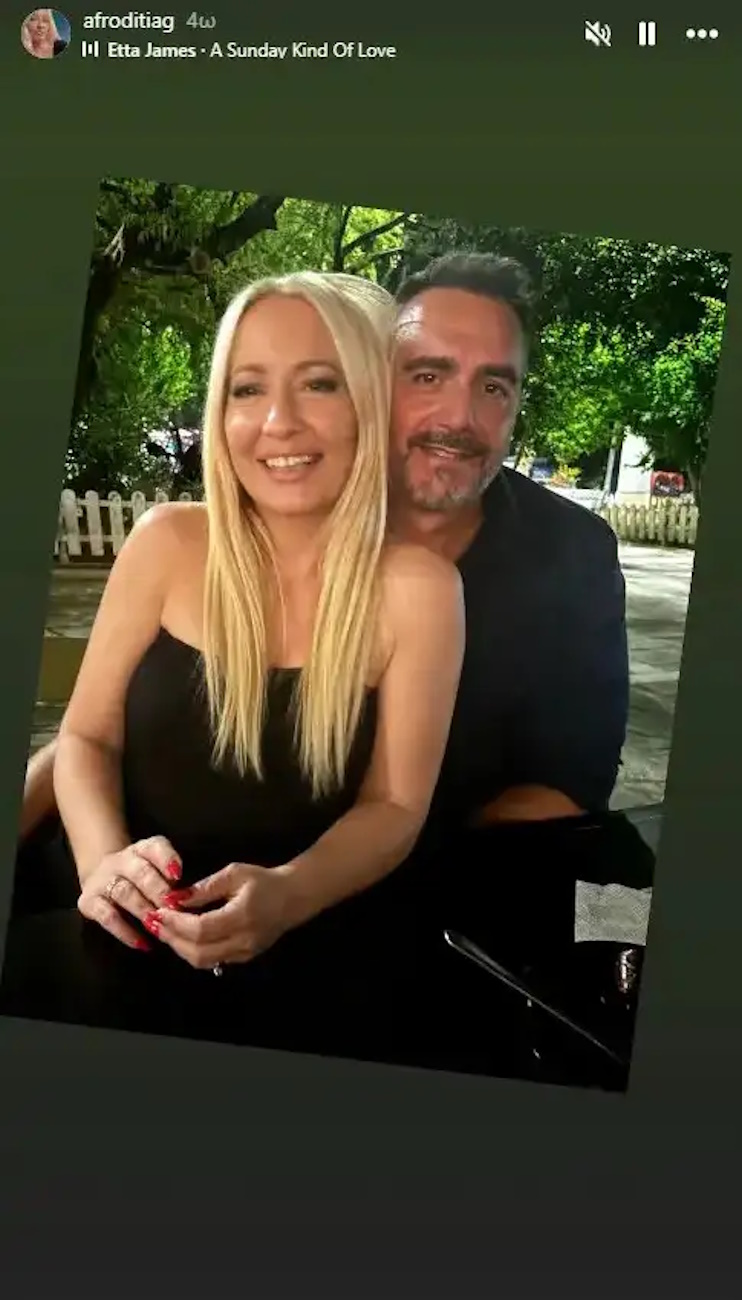 Η ανάρτηση της Αφροδίτης Γραμμέλη
