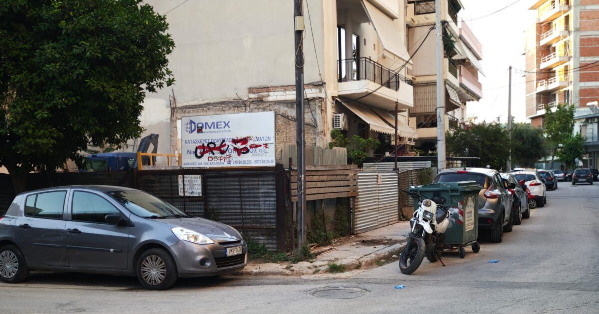 Καλλιθέα: Συνελήφθη ο δράστης που σκότωσε με μαχαίρι τον 17χρονο – Ομολόγησε την πράξη του