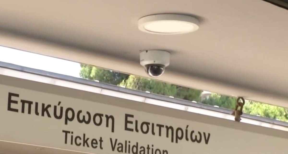Η πρώτη έξυπνη κάμερα στον σταθμό του ΗΣΑΠ «Περισσός» για όσους δεν έχουν εισιτήριο