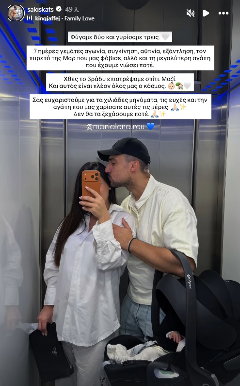 Σάκης Κατσούλης