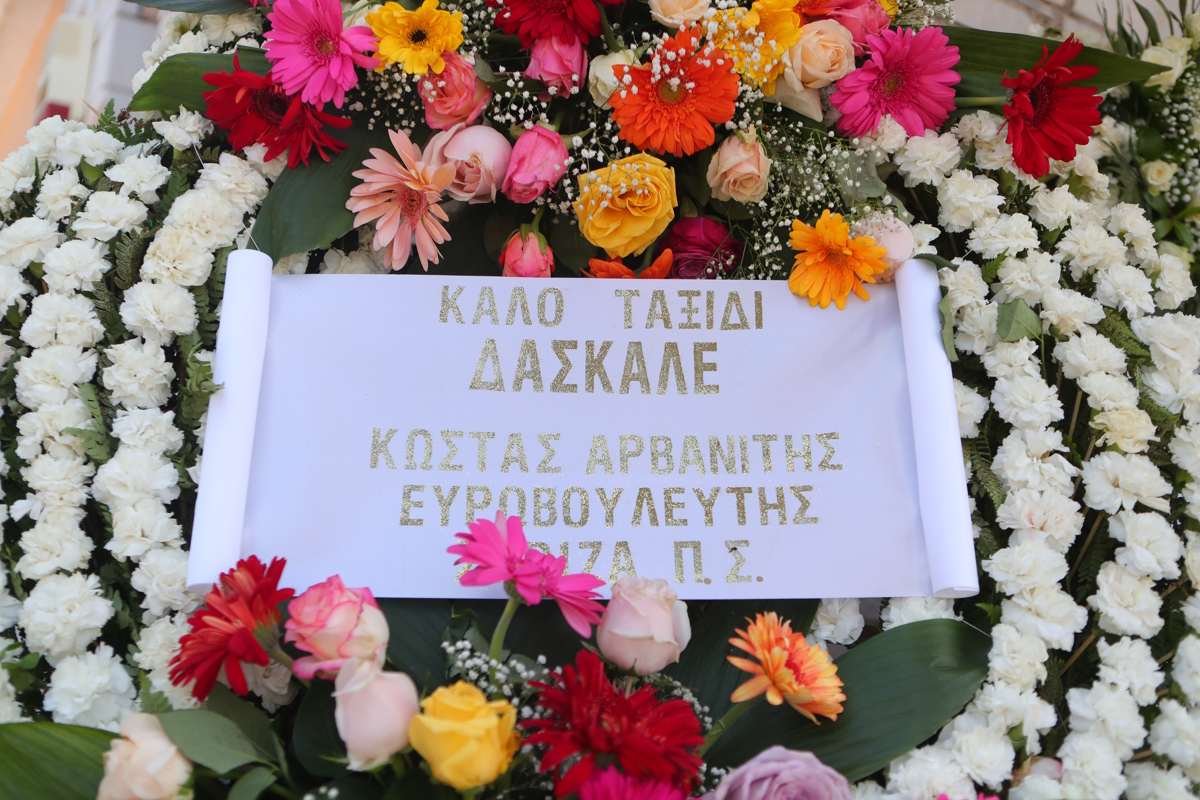 ΣΩΤΗΡΗΣ ΔΗΜΗΤΡΟΠΟΥΛΟΣ
