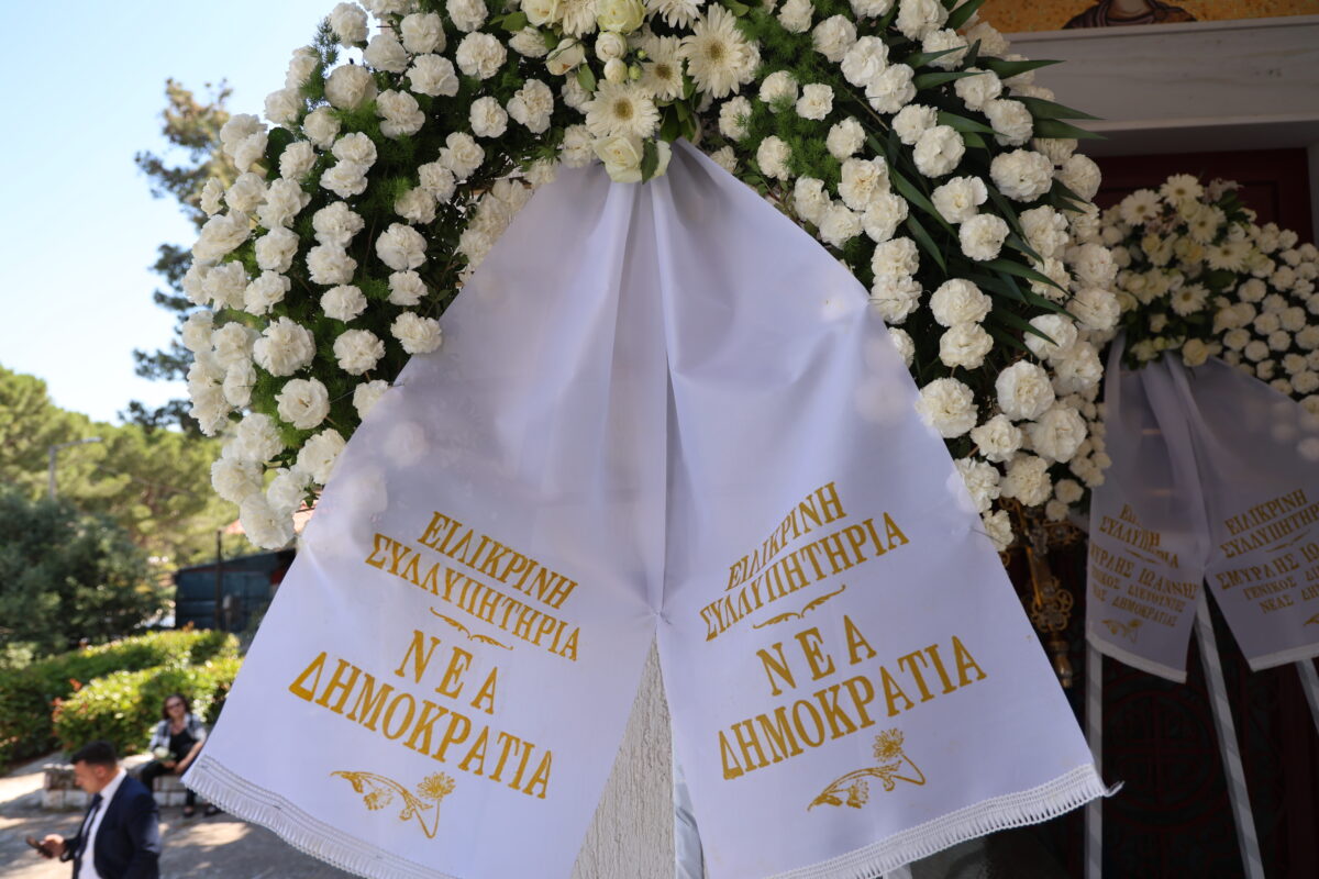 Εξόδιος ακολουθία του Γιώργου Σουφλιά στον Ιερό Ναό Ευαγγελισμού της Θεοτόκου στο κοιμητήριο Παπάγου. Δευτέρα 8 Ιουνίου 2026 (ΓΙΑΝΝΗΣ ΠΑΝΑΓΟΠΟΥΛΟΣ