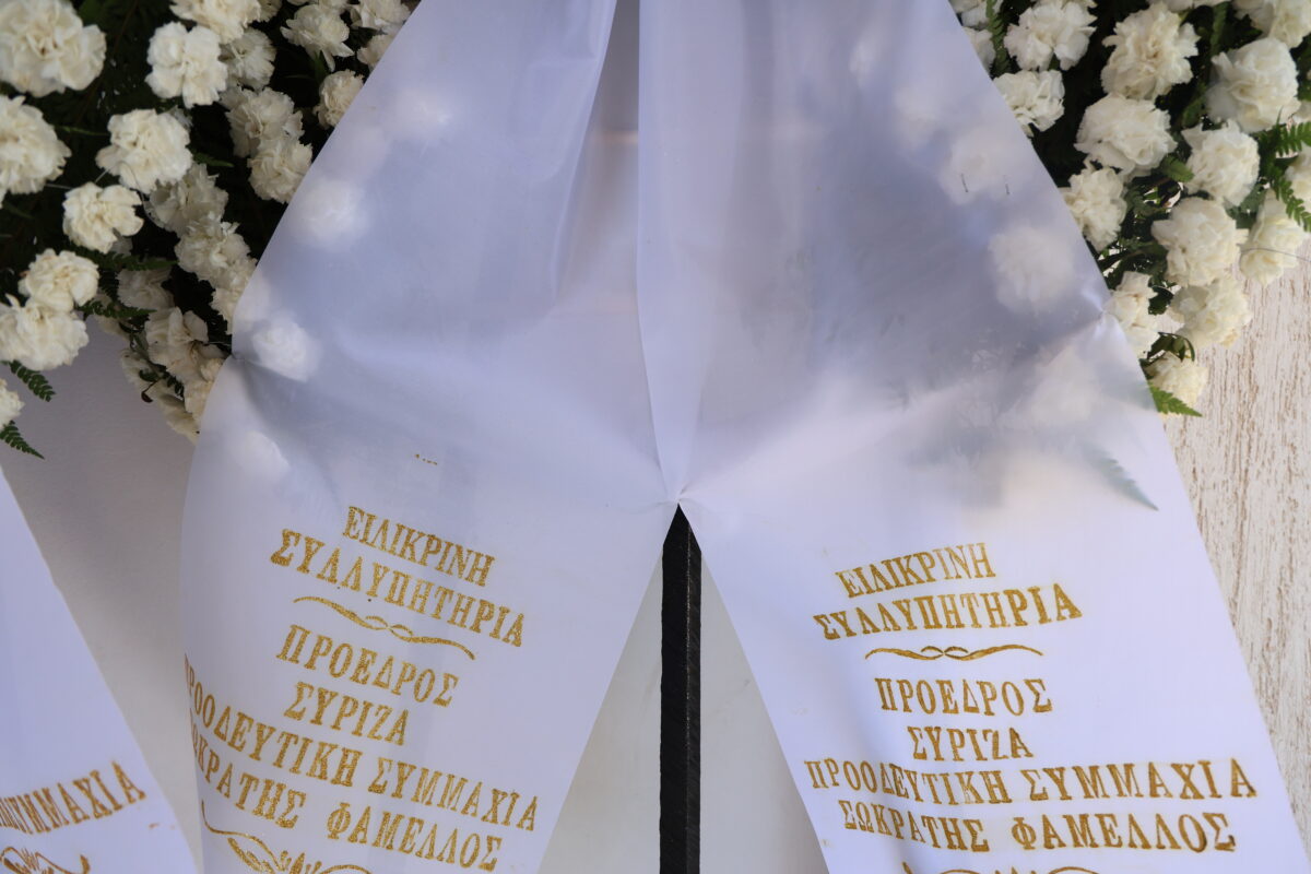 Εξόδιος ακολουθία του Γιώργου Σουφλιά στον Ιερό Ναό Ευαγγελισμού της Θεοτόκου στο κοιμητήριο Παπάγου. Δευτέρα 8 Ιουνίου 2026 (ΓΙΑΝΝΗΣ ΠΑΝΑΓΟΠΟΥΛΟΣ