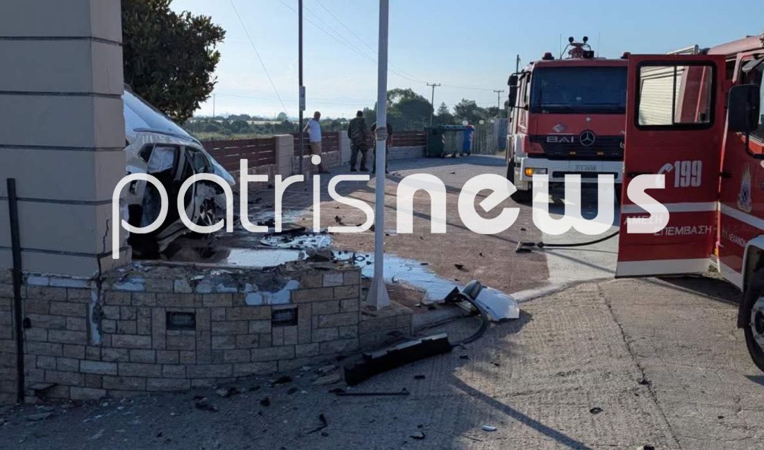 τροχαίο Κυλλήνη