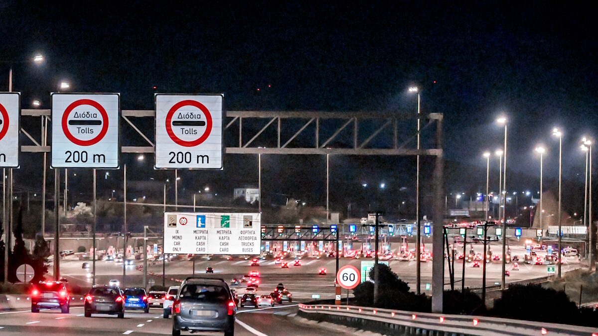 Κίνηση