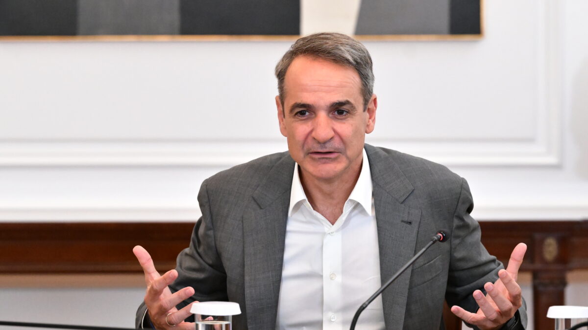 Κυριάκος Μητσοτάκης