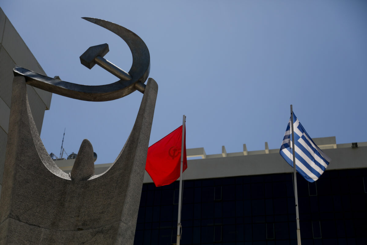 ΚΚΕ, Περισσός