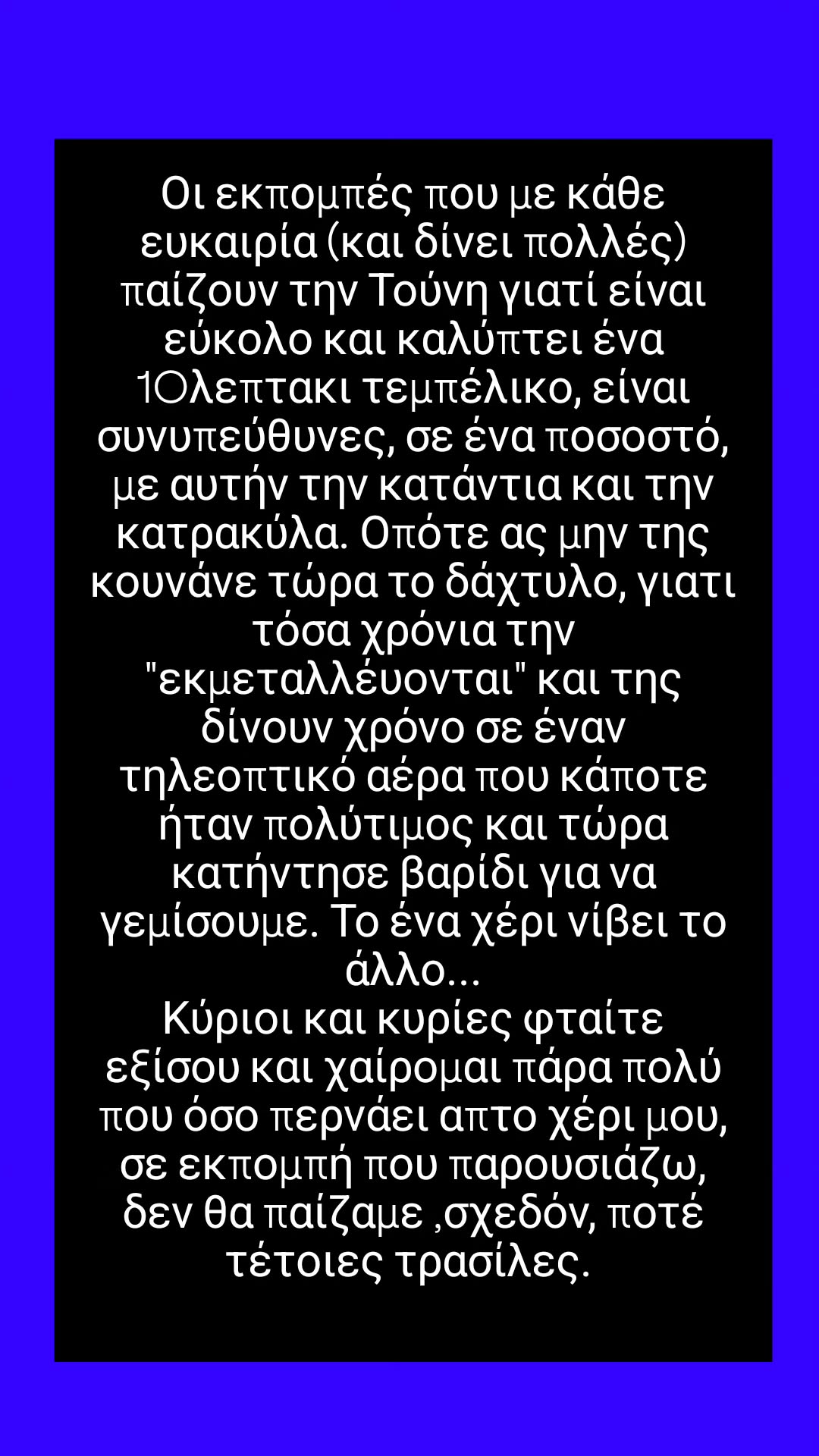 konstantaras