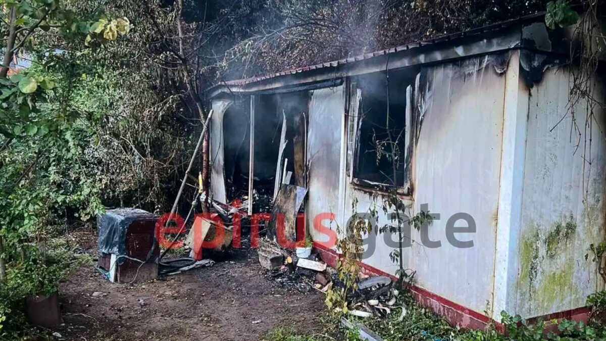 Κόνιτσα: Η τραγική ιστορία των 4 αδελφών που απανθρακώθηκαν στο κοντέινερ και οι καταγγελίες για τις συνθήκες διαβίωσής τους