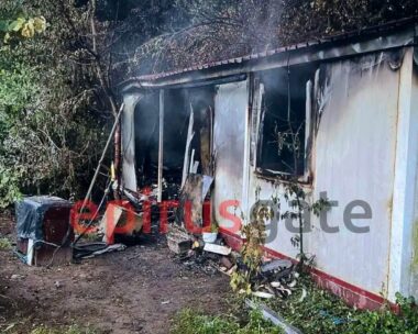 Κόνιτσα: Η τραγική ιστορία των 4 αδελφών που απανθρακώθηκαν στο κοντέινερ και οι καταγγελίες για τις συνθήκες διαβίωσής τους