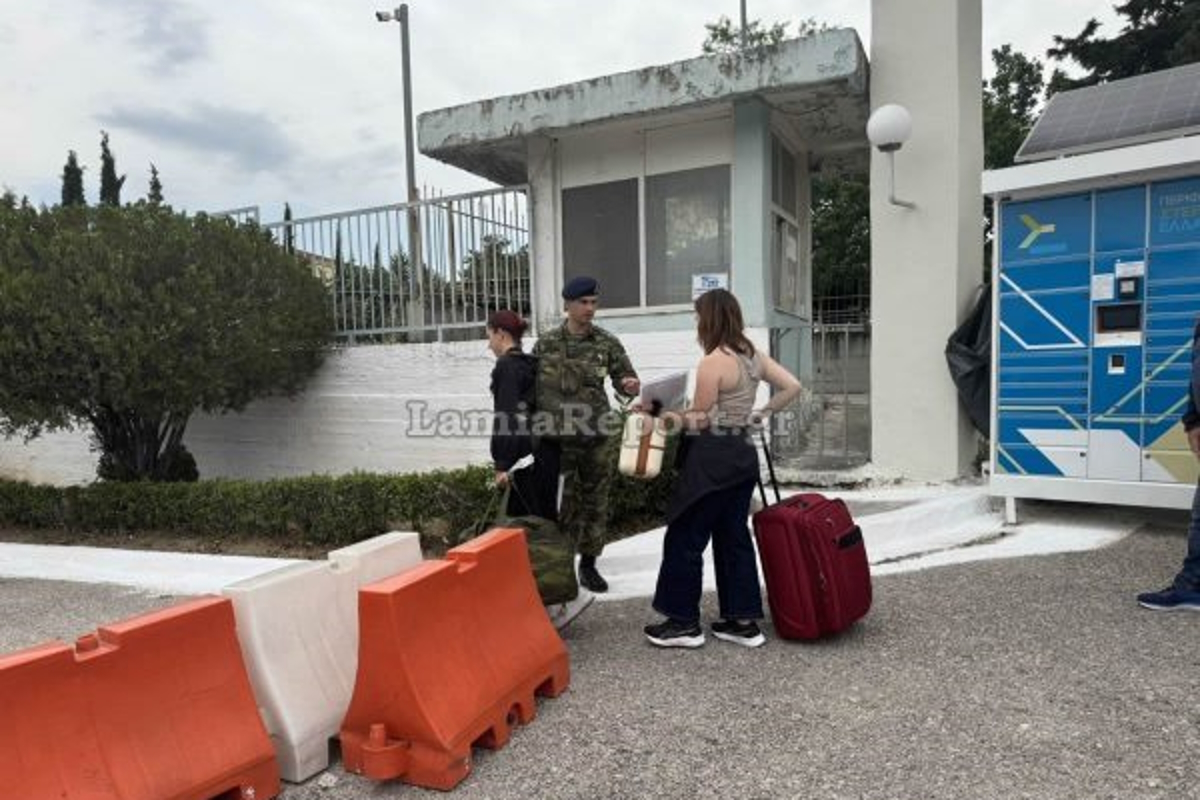 Οι κοπέλες που έφτασαν στον στρατό στη Λαμία