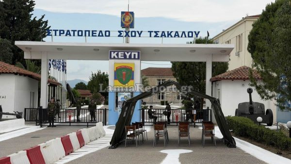 λαμία στρατός