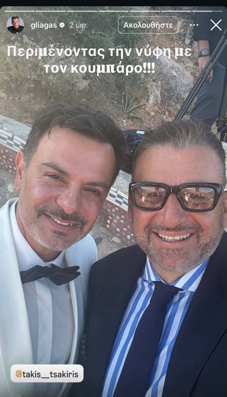 Γιώργος Λιάγκας και Τάκης Τσακίρης
