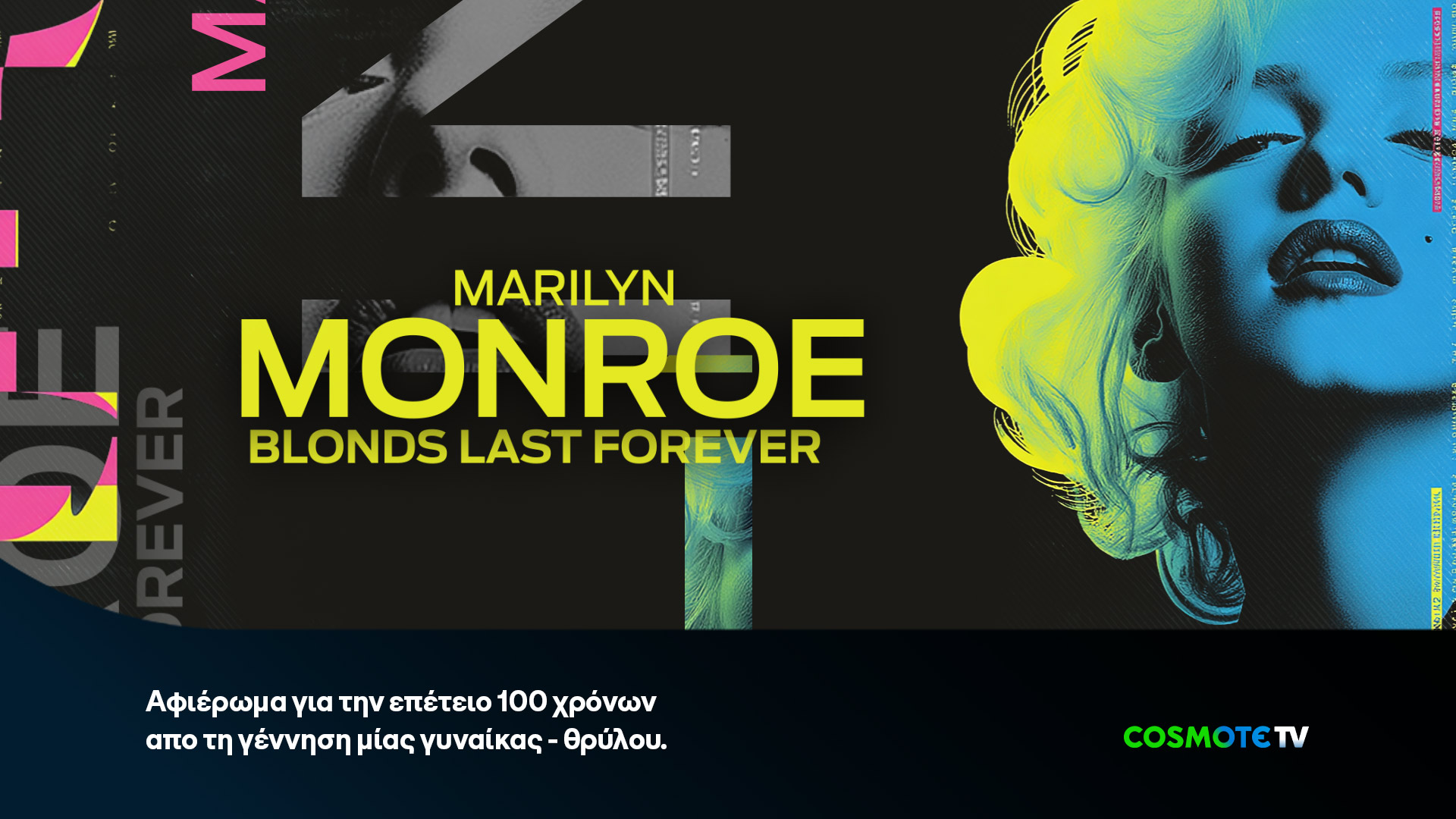 marylin monroe