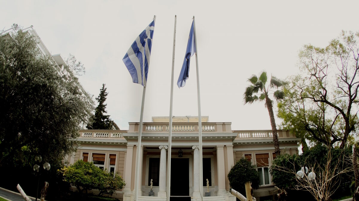 Μέγαρο Μαξίμου