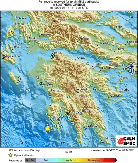 Οι περιοχές που έγινε αισθητή η δόνηση, σύμφωνα με το Ευρωμεσογειακό Σεισμολογικό Κέντρο