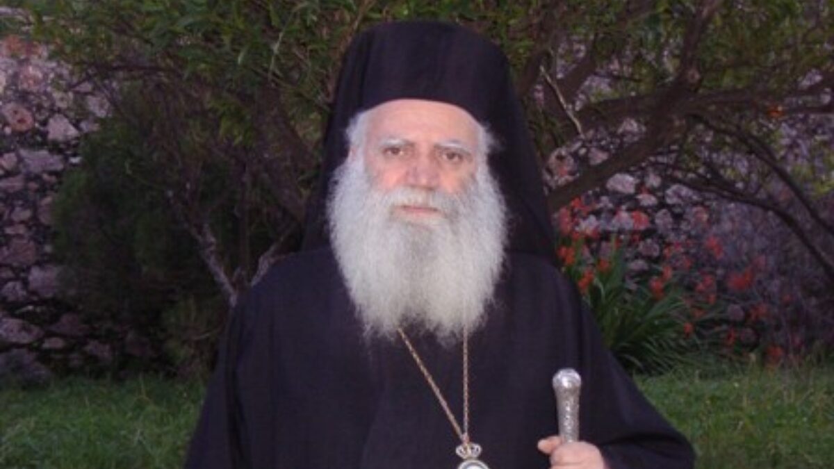 Μητροπολίτης Κυθήρων, Σεραφείμ