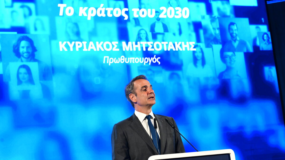 Μητσοτάκης