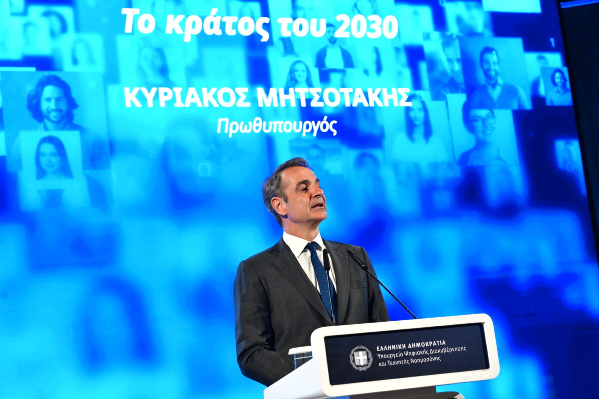 Μητσοτάκης