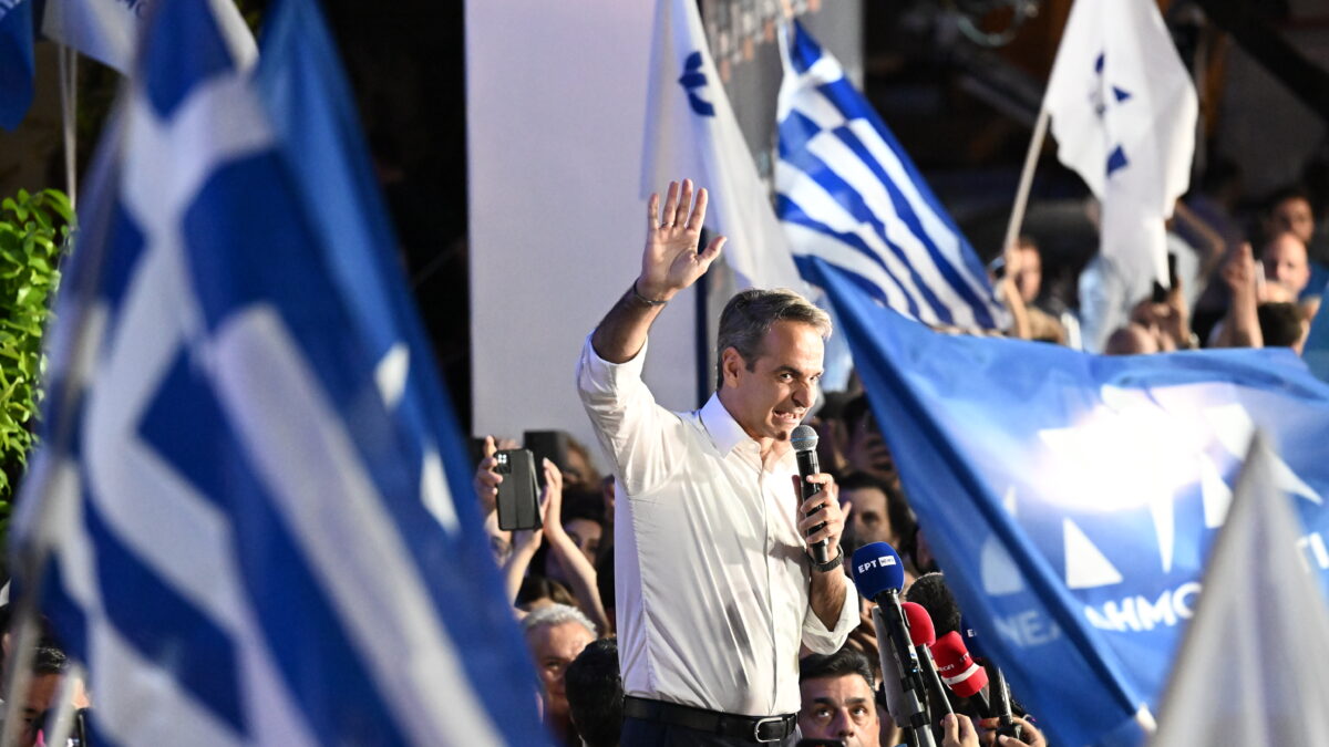 νέα δημοκρατία