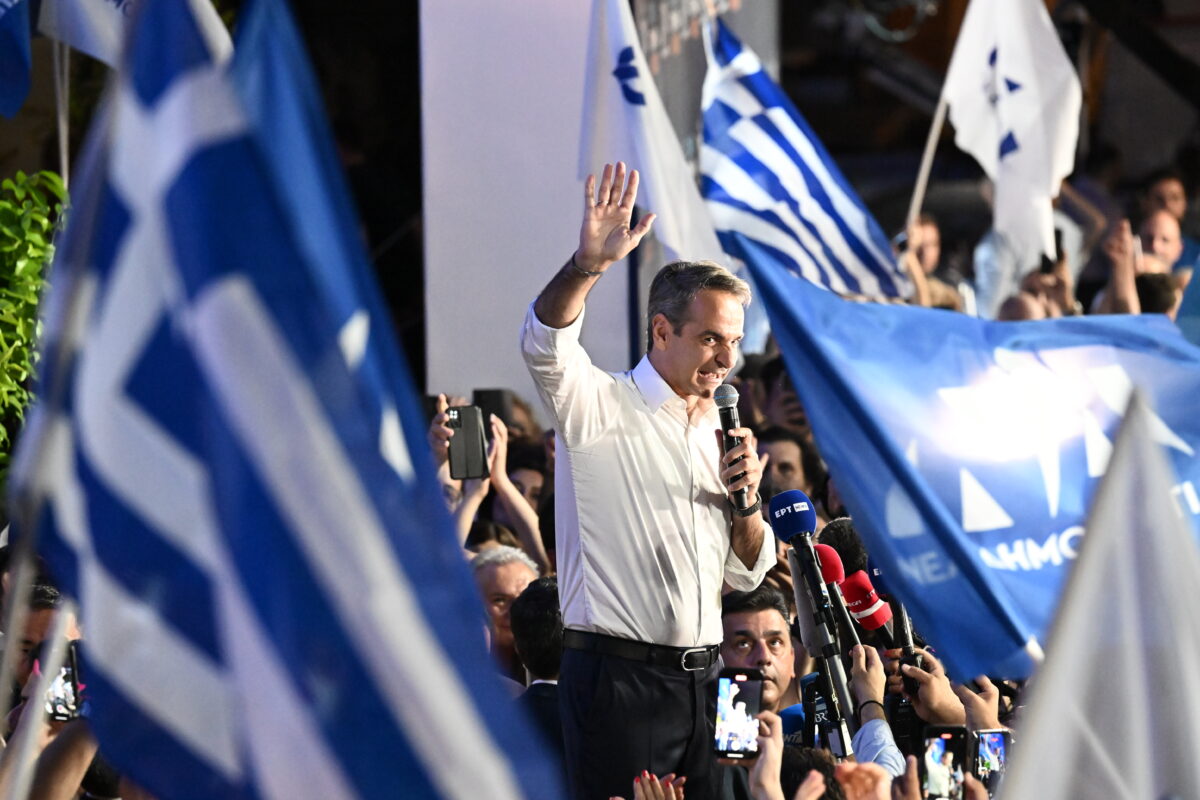 νέα δημοκρατία