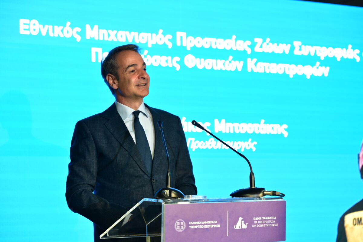 Κυριάκος Μητσοτάκης