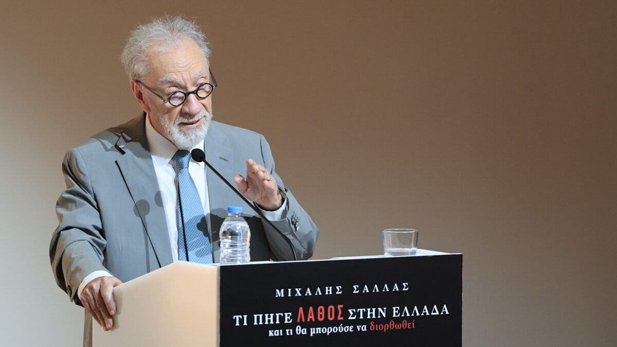 Παρουσίαση του βιβλίου του Μιχάλη Σάλλα "Τι πήγε λάθος στην Ελλάδα και τι θα μπορούσε να διορθωθεί" στην Εθνική Πινακοθήκη