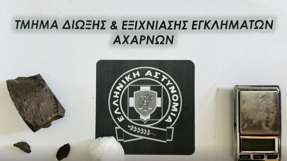 Τα ναρκωτικά που βρέθηκαν στο σπίτι του 36χρονου