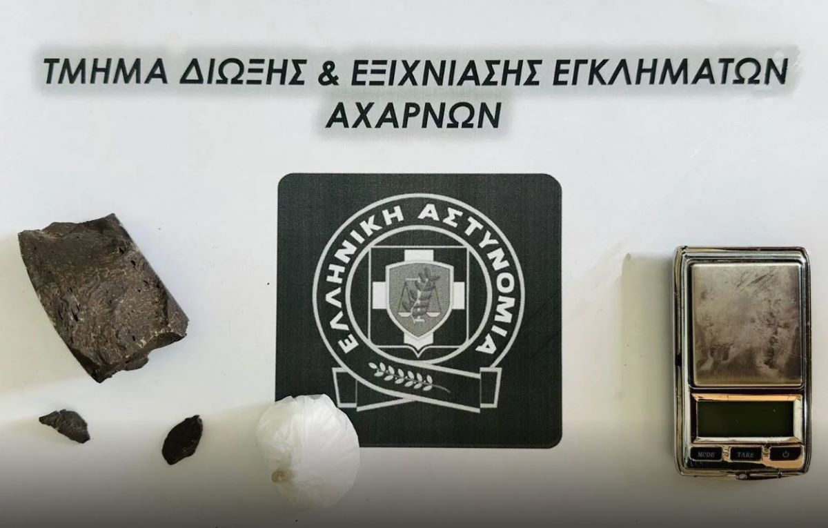Τα ναρκωτικά που βρέθηκαν στο σπίτι του 36χρονου
