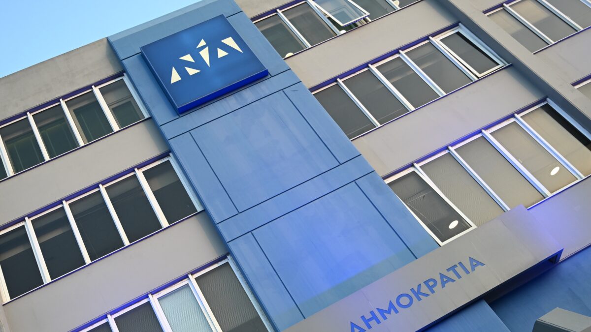 Το κτήριο της Νέας Δημοκρατίας (Φωτογραφία αρχείου