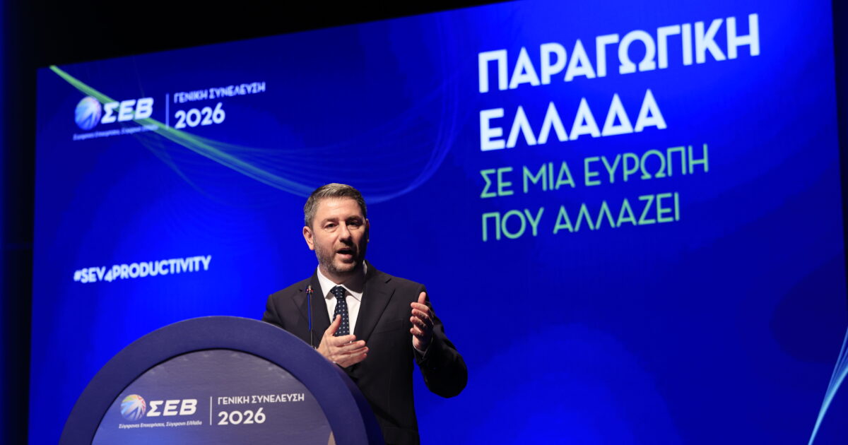 Ανδρουλάκης από ΣΕΒ: Η κυβέρνηση σπατάλησε την ευκαιρία του Ταμείου Ανάκαμψης
