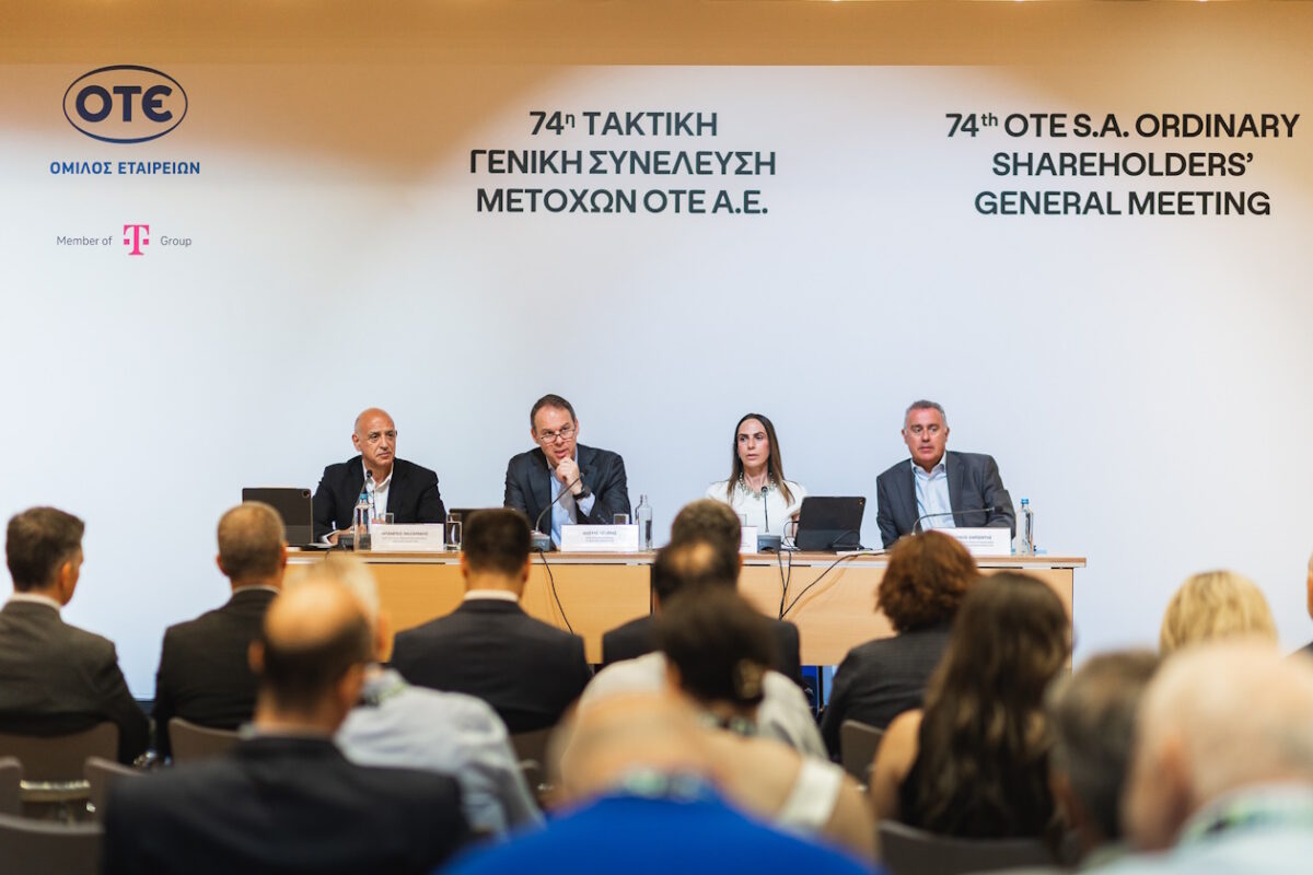 Στιγμιότυπο από τη Γενική Συνέλευση των Μετόχων του ΟΤΕ για το 2026
