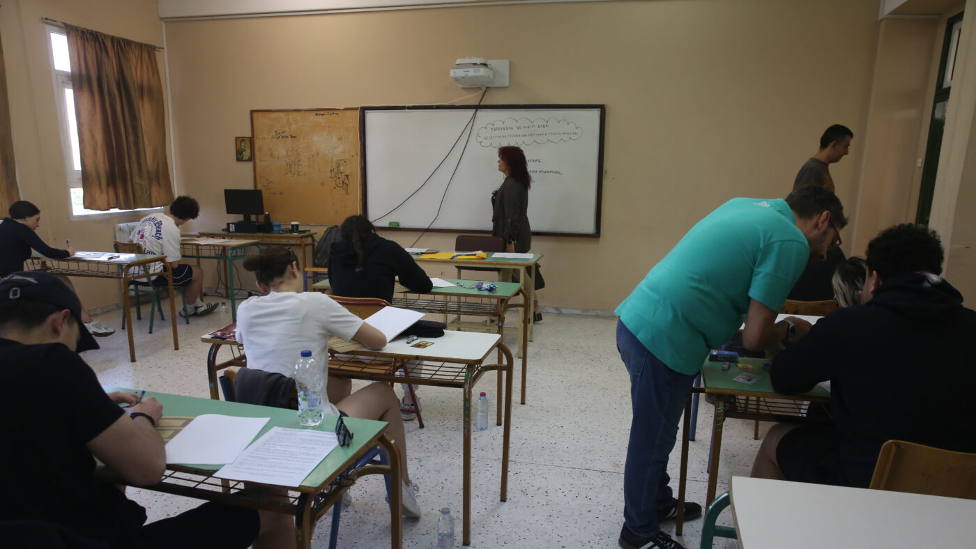 Μαθητές