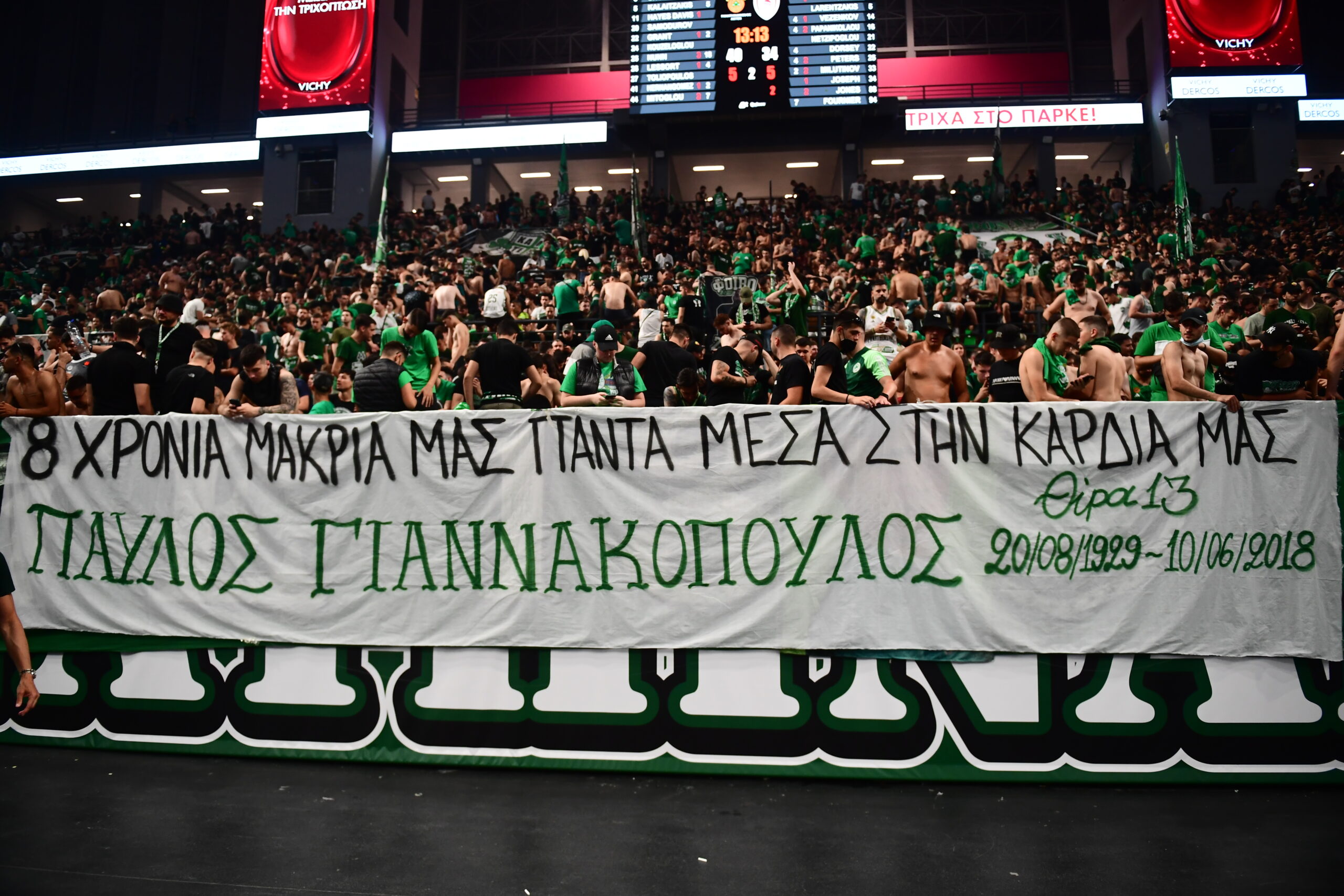 STOIXIMAN GBL 2025-2026 / 4ος ΤΕΛΙΚΟΣ / ΠΑΝΑΘΗΝΑΙΚΟΣ - ΟΛΥΜΠΙΑΚΟΣ   (ΔΗΜΗΤΡΗΣ ΜΠΙΡΝΤΑΧΑΣ / EUROKINISSI)