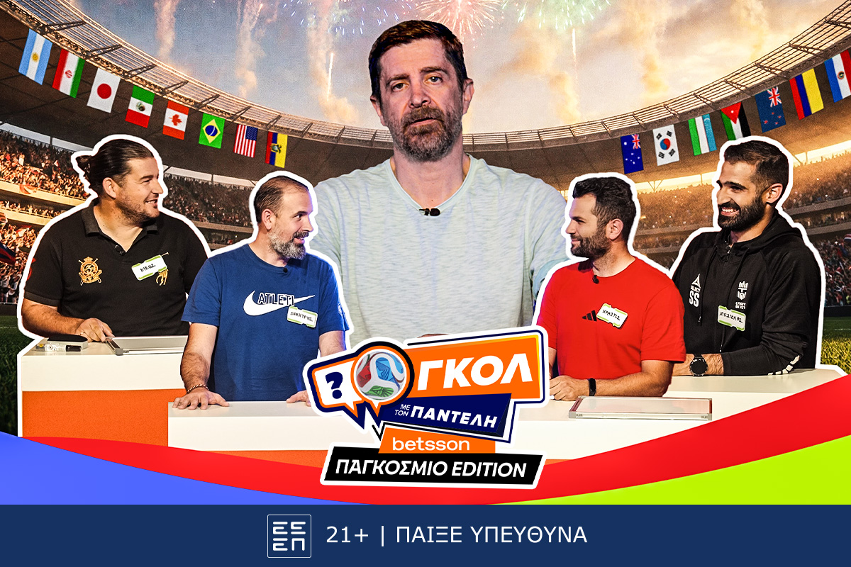 Το «Γκολ με τον Παντελή» της Betsson πηγαίνει Παγκόσμιο με τρία ειδικά επεισόδια