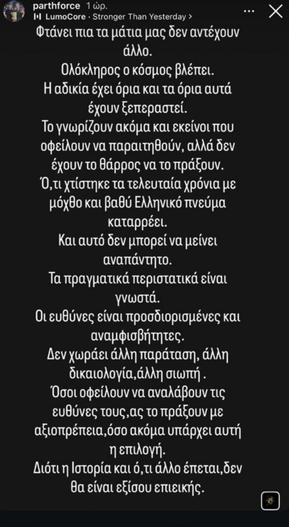 parthenopoulos