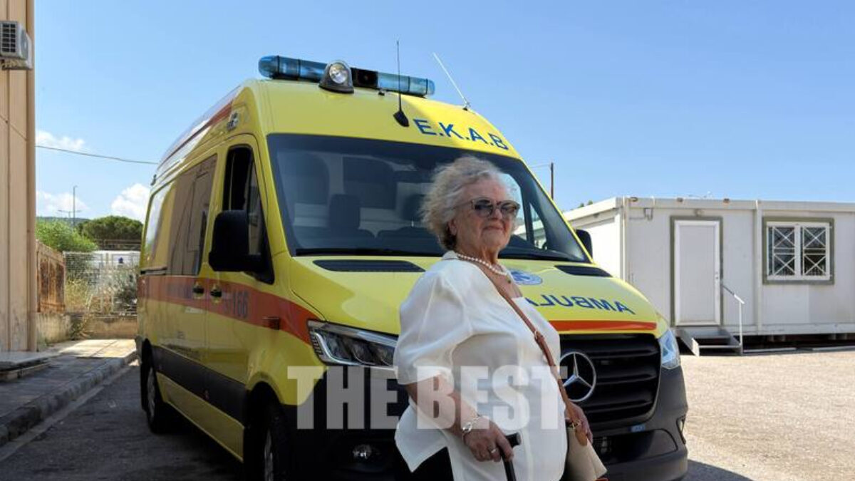 H 87χρονη Χαριτίνη Αναγνωστοπούλου