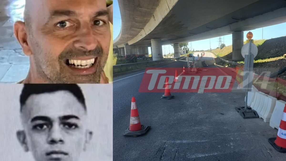 Οι αδικοχαμένοι πατέρας και γιος