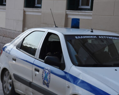 περιπολικό