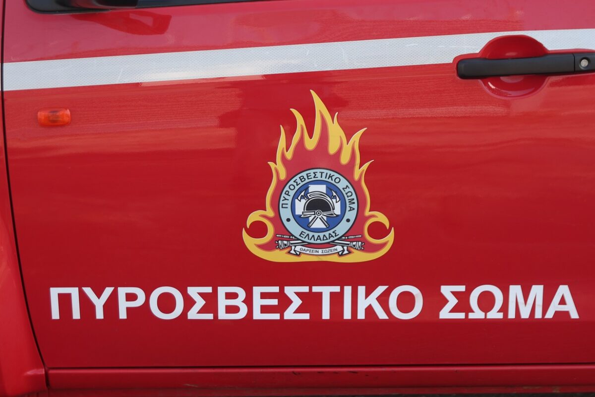 Πυροσβεστική