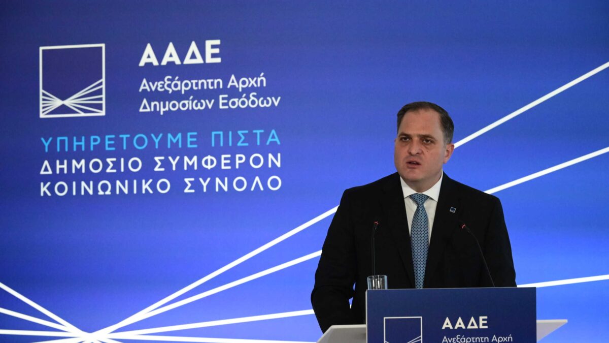 Ο διοικητής της ΑΑΔΕ, Γιώργος Πιτσιλής, στο βήμα του ομιλητή