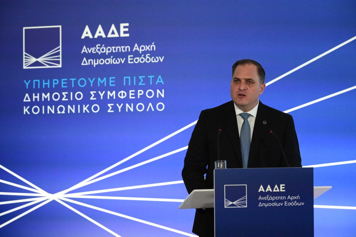 Ο διοικητής της ΑΑΔΕ, Γιώργος Πιτσιλής, στο βήμα του ομιλητή