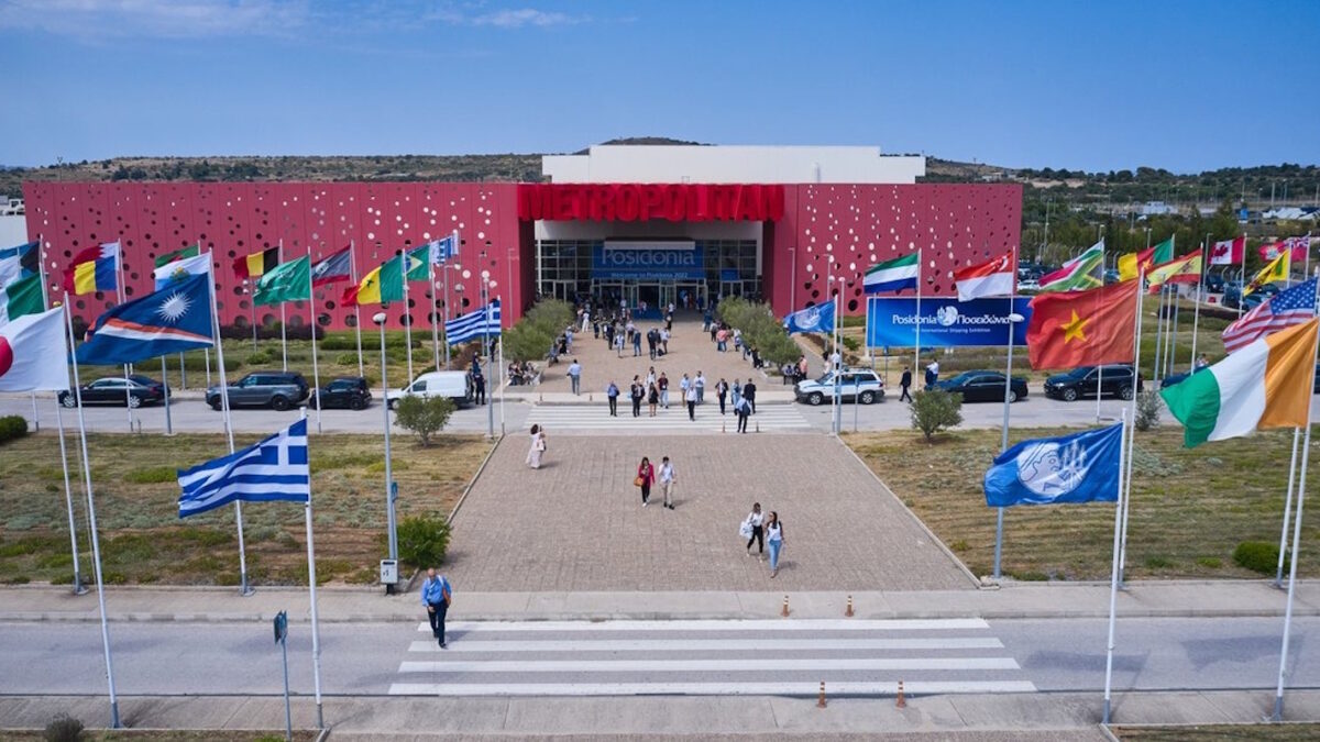 Ποσειδώνια 2026