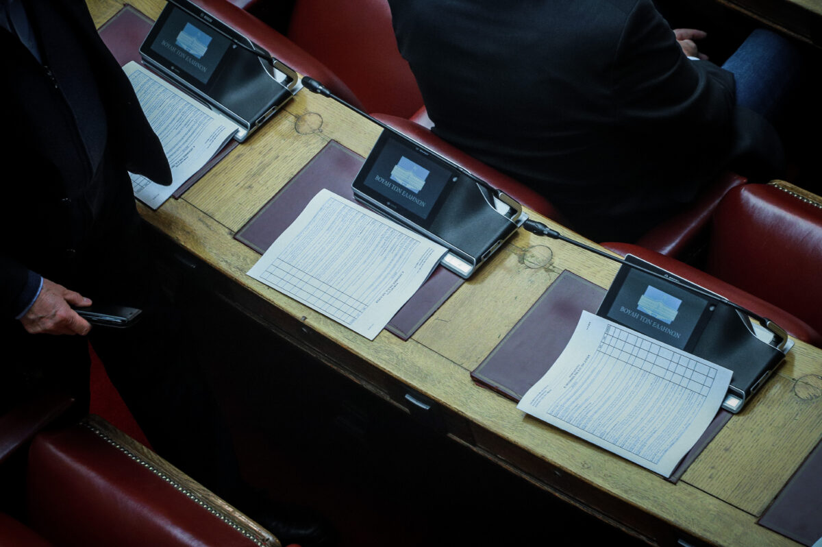 Συνταγματική Αναθεώρηση: Στις 10 Ιουνίου η εκκίνηση, έως το τέλος του καλοκαιριού οι ψηφοφορίες