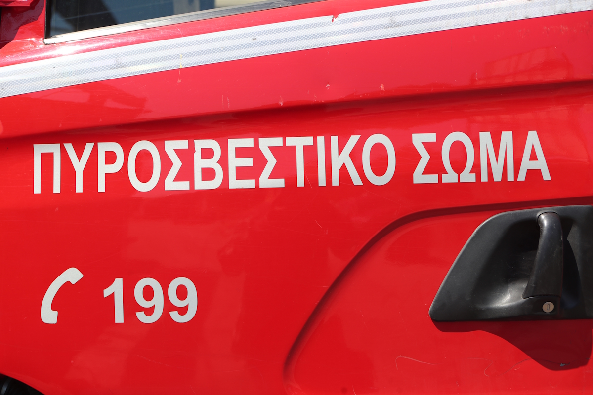 Πυροσβεστική